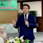 อบรมการช่วยชีวิต