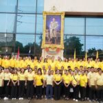 พล.อ.ประวิตร นำทีม พปชร. รวมใจเป็นหนึ่งเดียว ถวายราชสักการะ เฉลิมพระเกียรติฯ พระเจ้าอยู่หัวฯ ครบ 6 รอบ เปล่งเสียง“ทรงพระเจริญ“อย่างกึกก้อง