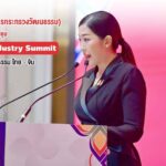 China-Thailand Cultural Tourism Industry Summit การประชุมสุดยอดอุตสาหกรรมการท่องเที่ยวเชิงวัฒนธรรมจีน-ไทย