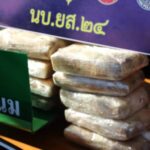 ตำรวจ นครพนม สนธิกำลัง 3 ฝ่าย