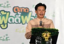 งาน Cool Breeze Fest ฟื้นฟูเศรษฐกิจ “ลดรายจ่าย เพิ่มรายได้ ขยายโอกาส”