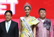 OTOP CITY 2024 Happy Market “มอบความสุข ด้วยของขวัญล้ำค่า จากภูมิปัญญาไทย”