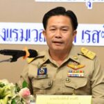 สถิติจังหวัดนนทบุรี จัดโครงการส่งเสริมและสนับสนุนการขับเคลื่อนการพัฒนาดิจิทัลในระดับจังหวัดและอำเภอ