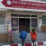 ผู้กำกับ สภ.ท่ามม่วงกาญจน์รับแจ้งความกับแม่ค้าตลาดท่าม่วงด้วยตนเองหลังแม่ค้าโดนแขกอินเดียปล่อยกู้คุกคาม