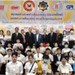 สมาชิกสมาคมช่างภาพข่าวสื่อมวลชน( ประเทศไทย)