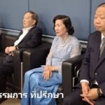 ศ วิชา มหาคุณ ประธานมูลนิธิต่อต้านการทุจริด