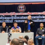 กองทัพภาค 2 ร่วมกับสำนักงานคณะกรรมการ