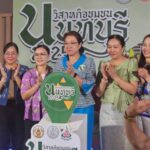 เปิดงานวิสาหกิจชุมชนนนทบุรี 2025 ณ ศูนย์การค้าเซ็นทรัล เวสต์เกต อำเภอบางใหญ่ จังหวัดนนทบุรี
