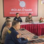 ตำรวจไซเบอร์ 3 เปิดปฏิบัติการ”ฟ้าสางที่กลางอีสาน”