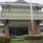 กาญจนบุรี -บริษัทงานจ้างสำรวจ ทั้ง 5 บริษัทการออกแบบ