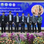 CPP ร่วมกับกรมส่งเสริมการเกษตรและกรมวิชาการเกษตร
