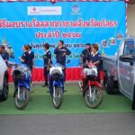 นายกเหล่ากาชาต จังหวัดนโสธรทำพิธีมอบรางวัล