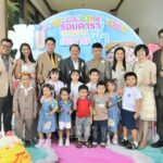 สาธิตาศิลปากร ระดับปฐม จัดโครงการร้อยดารา