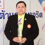 ดร.เอก์ นายกสมาคมผุ้สื่อข่าวต้านคอร์รัปชั่น