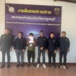 ตม.จว.กาญจนบุรี ระดมกวาดล้างอาชญากรรมก่อน