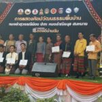 2 หนุ่ม 17 ปี เยาวชนคนรุ่นใหม่ ชนะการแข่งขันหมอแคน