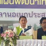 เทศบาลตำบลเทพารักษ์จัดโครงการประชุมประชาคมหมู่บ้าน ตำบล ประจำปีงบประมาณ พ.ศ. 2568
