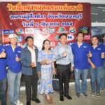 ชมรมผู้สื่อข่าว นนทบุรีจัดงานสังสรรค์วันที่ 4 มีนาคม ผู้ว่าราชการจังหวัดนนทบุรีเป็นประธาน