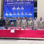 ศรีสะเกษ / ผู้ว่าฯศรีสะเกษแถลงข่าวจับกุมเครือ