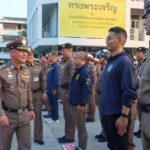 วันที่ 22 เม.ย.68 เปิดปฏิบัติการ ผบก.น.4 พล.ต.ต.ธนันท์ธร