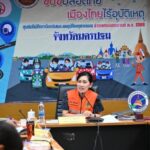 จังหวัดนครปฐม รายงานผลและปิดศูนย์ปฏิบัติการป้องกันและลดอุบัติเหตุทางถนนช่วงเทศกาลสงกรานต์ 2568