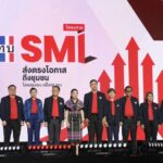 นนทบุรี-รัฐบาลเดินหน้า SMIL ส่งตรงโอกาสถึงชุมชน ยกระดับเศรษฐกิจฐานรากกระจายงบกว่า 7.9 หมื่นกองทุน สู่มือประชาชน