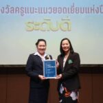 เมื่อเร็ว ๆนี้ ผู้สื่อข่าวรายงานว่า อ.วัลลภา วงศ์ศักดิ์รินทร์ อ.แนะแนว
