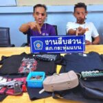 สืบกระทุ่มแบน รวบ 2 ตีนแมวคารัง พร้อมอาวุธปืน