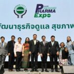 สุดยิ่งใหญ่ มหกรรมแสดงสินค้าร้านยาแห่งชาติ ครั้งที่ 3