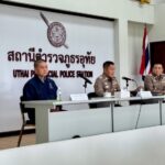 ร่วมประชุมมอบนโยบาย ตำรวจภูธรจังหวัดพระนครศรีอยุธยา