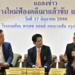 อัยการย้ำเมาแล้วขับริบรถหวังลดความสูญเสียเผยชลบุรีแชมป์ประเทศไทย