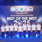 สธ. เชิดชูผลงานเครือข่ายดีเด่นทั่วประเทศ สร้างคนไทยรอบรู้ผลิตภัณฑ์สุขภาพ