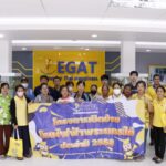 กฟผ.เปิดโครงการเปิดบ้านโรงไฟฟ้าพระนครใต้
