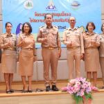 ประกันสังคม สมุทรสาครติวนายจ้างอบรมทบทวนกฏหมายประกันสังคม การคุ้มครอง 7 กรณี