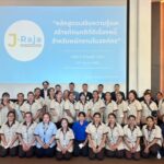J-Raja เตือนหนี้พนักงานกระทบองค์กร ชี้ปัญหาหนี้ส่วนบุคคลส่งผลต่อประสิทธิภาพการทำงาน