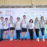 สภาเอสเอ็มอีไทย ชวนร่วมงานวิ่ง “THAI SMEs RUN” มินิมาราธอน ส่งเสริมสุขภาพ-ขยายเครือข่ายธุรกิจ