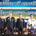 นครปฐม สโมสรโรตารีนครชัยศรี จังหวัดนครปฐม จัดพิธีสถาปนานายก