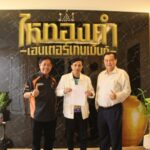 จองไว้ก่อน ! จัดปลายปี “อนันต์” นายก สภา”จองคิว”ลำไย ไหทองคำ”