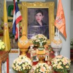กิจกรรมทำบุญตักบาตร เนื่องในวันคล้ายวันประสูติสมเด็จพระเจ้าน้องนางเธอ เจ้าฟ้าจุฬาภรณวลัยลักษณ์ อัครราชกุมารี กรมพระศรีสวางควัฒน วรขัตติยราชนารี