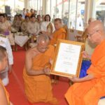 นนทบุรี แต่งตั้งผู้ช่วยเจ้าอาวาสพระอารามหลวง พิเศษ วัดปรมัยยิกาวาส วรวิหาร