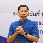 โครงการฝึกอบรมการวิเคราะห์สาเหตุการเกิดอุบัติเหตุทางถนน