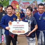 จัดงานวันลำไยสร้างเศรษฐกิจในชุมชน