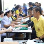 อบจ.สมุทรสาคร ร่วมกับ เหล่ากาชาตจังหวัด