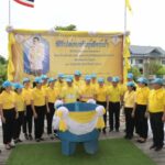 นนทบุรี-จัดกิจกรรมเฉลิมพระเกียรติพระบาทสมเด็จพระเจ้าอยู่หัว เนื่องในโอกาสวันเฉลิพระชนมพรรษา