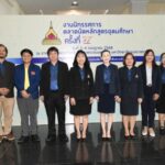 ม.อุบลฯ จับมือสถาบันอุดมศึกษาชั้นนำทั่วประเทศ จัดมหกรรมนิทรรศการตลาดนัดหลักสูตรอุดมศึกษา ครั้งที่ 27