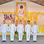 พิธีเนื่องในวันเฉลิมพระชนมพรรษา 28 ก.ค. 2568