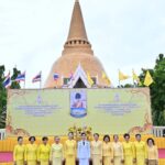 จังหวัดนครปฐมจัดพิธีทางศาสนามหามงคลและพิธีเจริญพระพุทธมนต์ พิธีทำบุญตักบาตรถวายพระราชกุศล เนื่องในโอกาสวันเฉลิมพระชนมพรรษา 6 รอบ 28 กรกฎาคม 2568