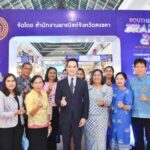 พาณิชย์จังหวัดสงขลา จัดงาน “SOUTHERN THAILAND TRADE FAIR 2025” ชูจุดเด่นผลิตภัณฑ์ชุมชน กลุ่มจังหวัดภาคใต้
