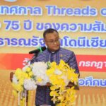 ร้อยเอ็ด เปิดงาน Threads of Harmony ฉลอง 75 ปี อินโดนีเซียและไทย