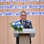 รมช.สาธารณสุข เปิดประชุมเชิงปฏิบัติการเพื่อขับเคลื่อนนโยบายที่สำคัญร่วมกับเครือข่ายภูมิภาค 12 เขตสุขภาพ